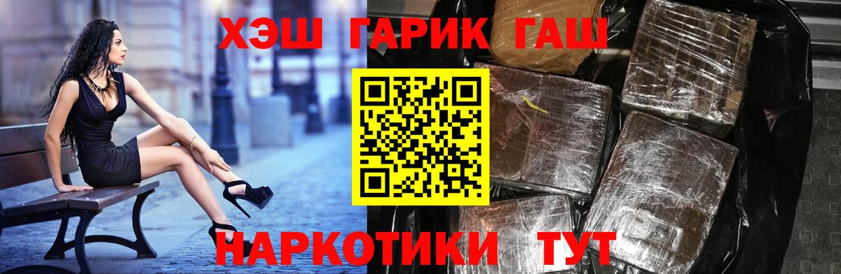 ГАШ 40% ТГК Янаул