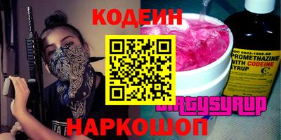 эйфоретик Камышлов