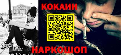 синтетический гашиш Канаш