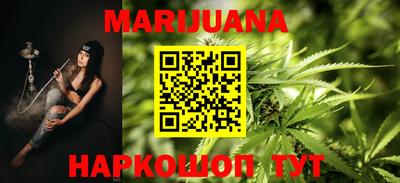 синтетический гашиш Канаш