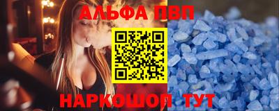 синтетический гашиш Канаш