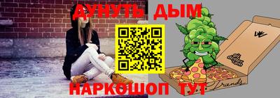 синтетический гашиш Канаш