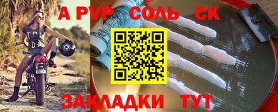 эйфоретик Камышлов