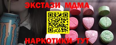 синтетический гашиш Канаш