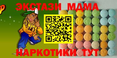 эйфоретик Камышлов
