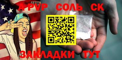 эйфоретик Камышлов