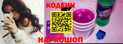 эйфоретик Камышлов