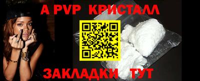 синтетический гашиш Канаш