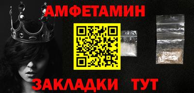эйфоретик Камышлов