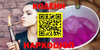 эйфоретик Камышлов