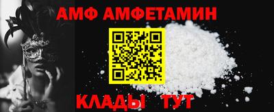эйфоретик Камышлов