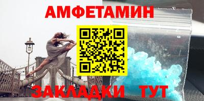 эйфоретик Камышлов