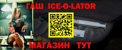 эйфоретик Камышлов