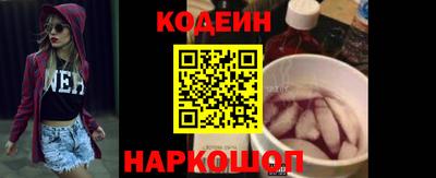 эйфоретик Камышлов