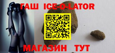 синтетический гашиш Канаш