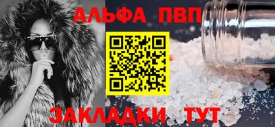 mdpv Кандалакша