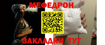 эйфоретик Камышлов