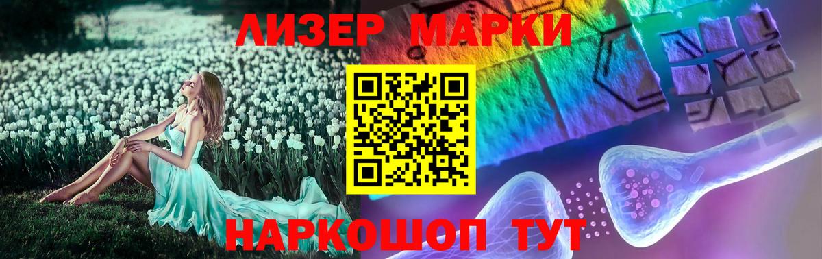 LSD-25 экстази ecstasy Янаул