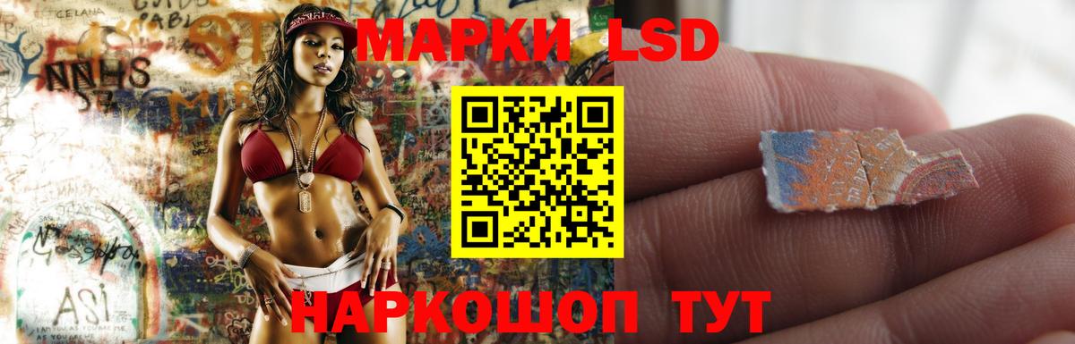 ЛСД экстази ecstasy  Вход с VPN  Янаул  ЛСД экстази кислота 