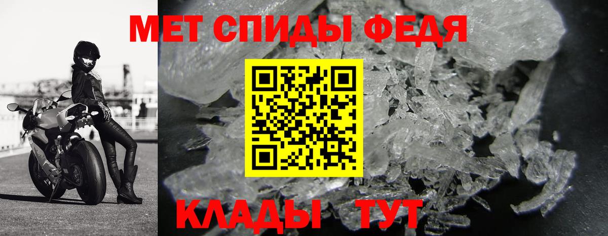 Янаул  Метамфетамин Декстрометамфетамин 99.9%  Вход с VPN 