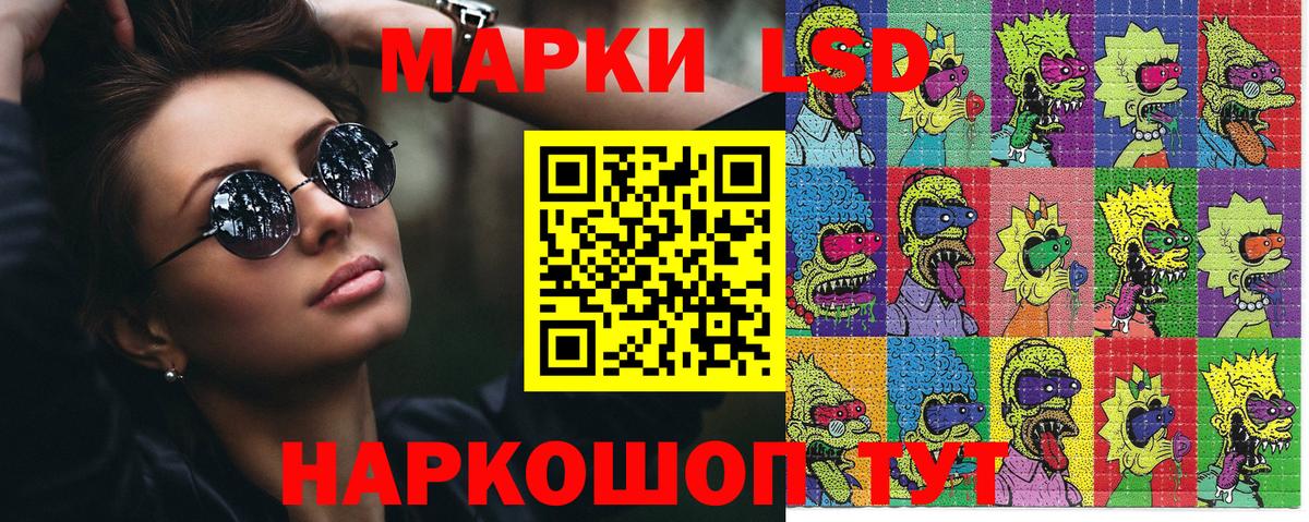 Янаул  Марки 25I-NBOMe 1,8мг  Марки NBOMe  Вход с VPN 